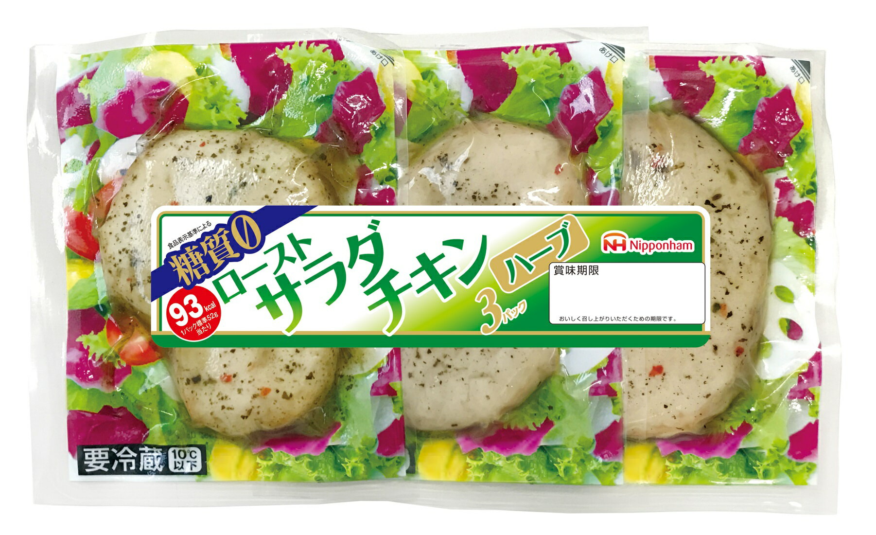 サラダチキンの宅配なら｜楽天マート - ネットスーパー