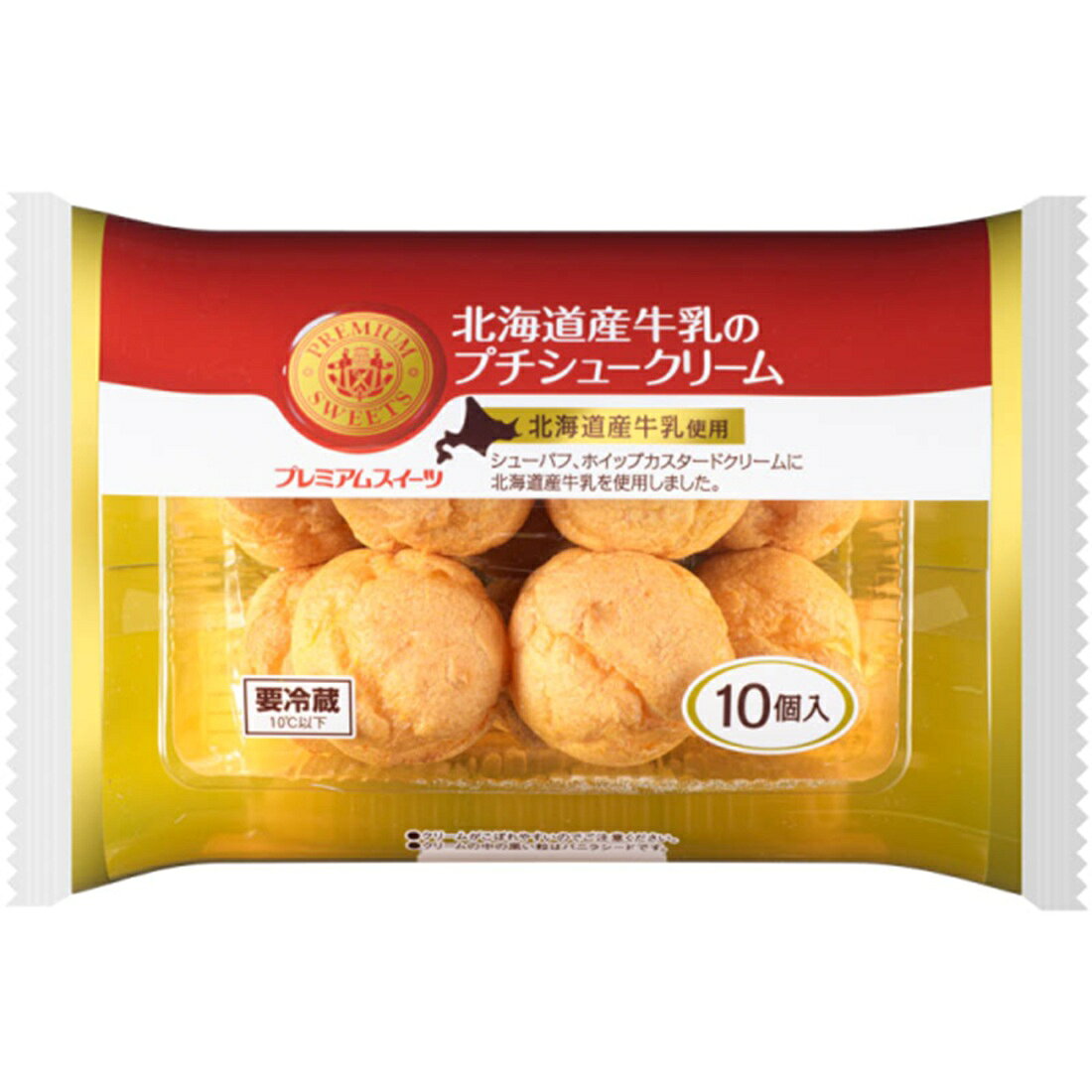 北海道産牛乳のプチシュークリーム｜楽天マート - ネットスーパー