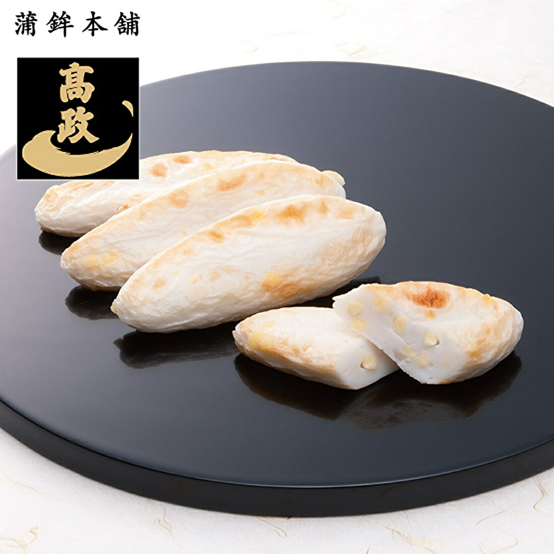 かまぼこ購入ページ 蒲鉾｜かまぼこ – 藤光海風堂オンラインショップ