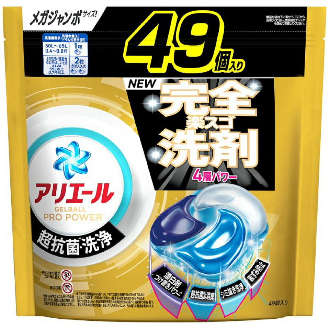 アリエール」の検索結果｜楽天マート - ネットスーパー