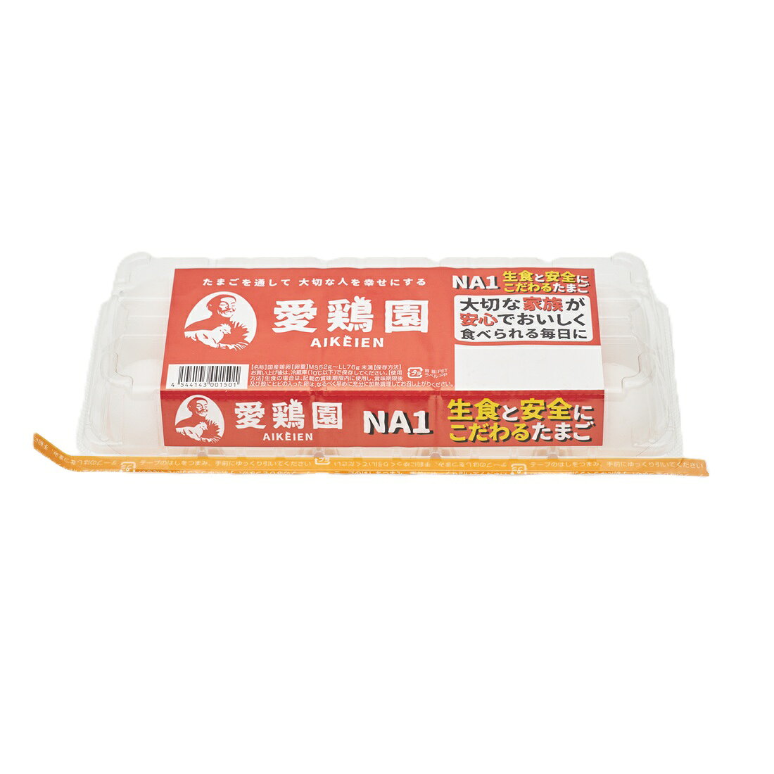 家計応援】NA1 生食と安全にこだわるたまご｜楽天マート - ネットスーパー