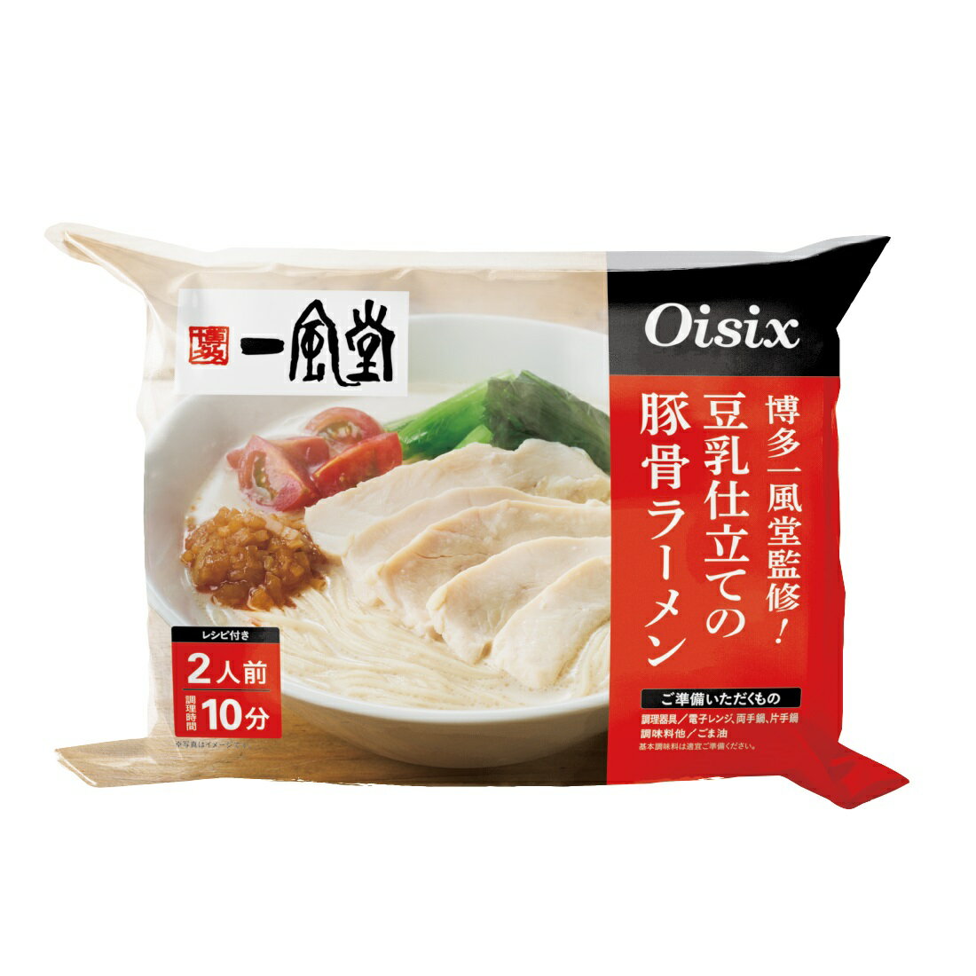 豚骨ラーメン 唯一無二のド乳化濃厚豚骨スープ。 乳化するとクリーミーで
