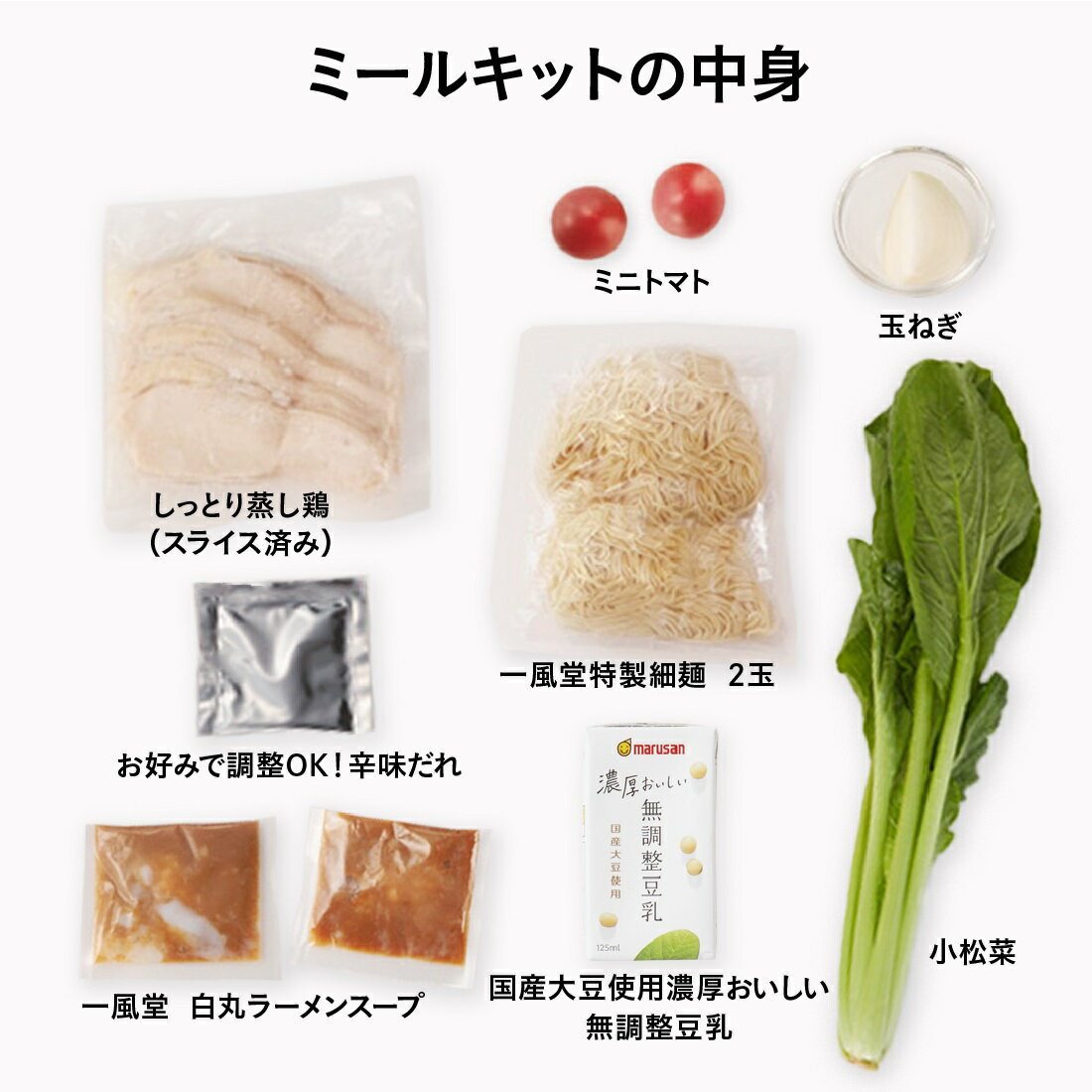 麺堂草さん専用 和漢本葛湯 （わかんほんくずゆ） | 【BASE出張所】坂利製麺所