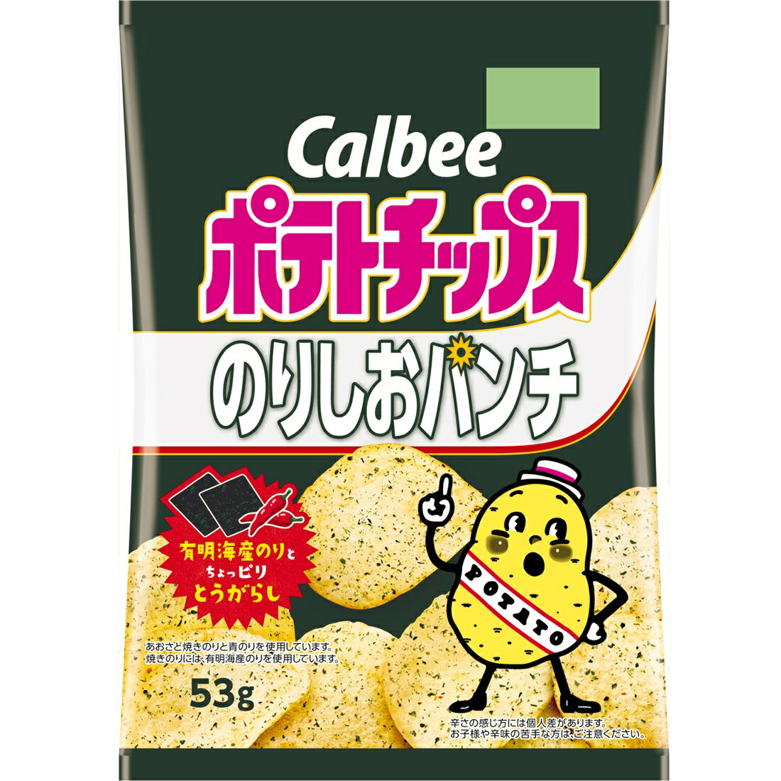 ポテトチップスの宅配なら｜楽天マート - ネットスーパー