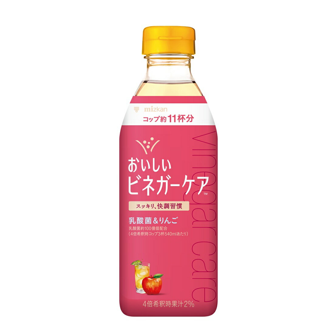 おいしいビネガーケア乳酸菌&りんご｜楽天マート - ネットスーパー