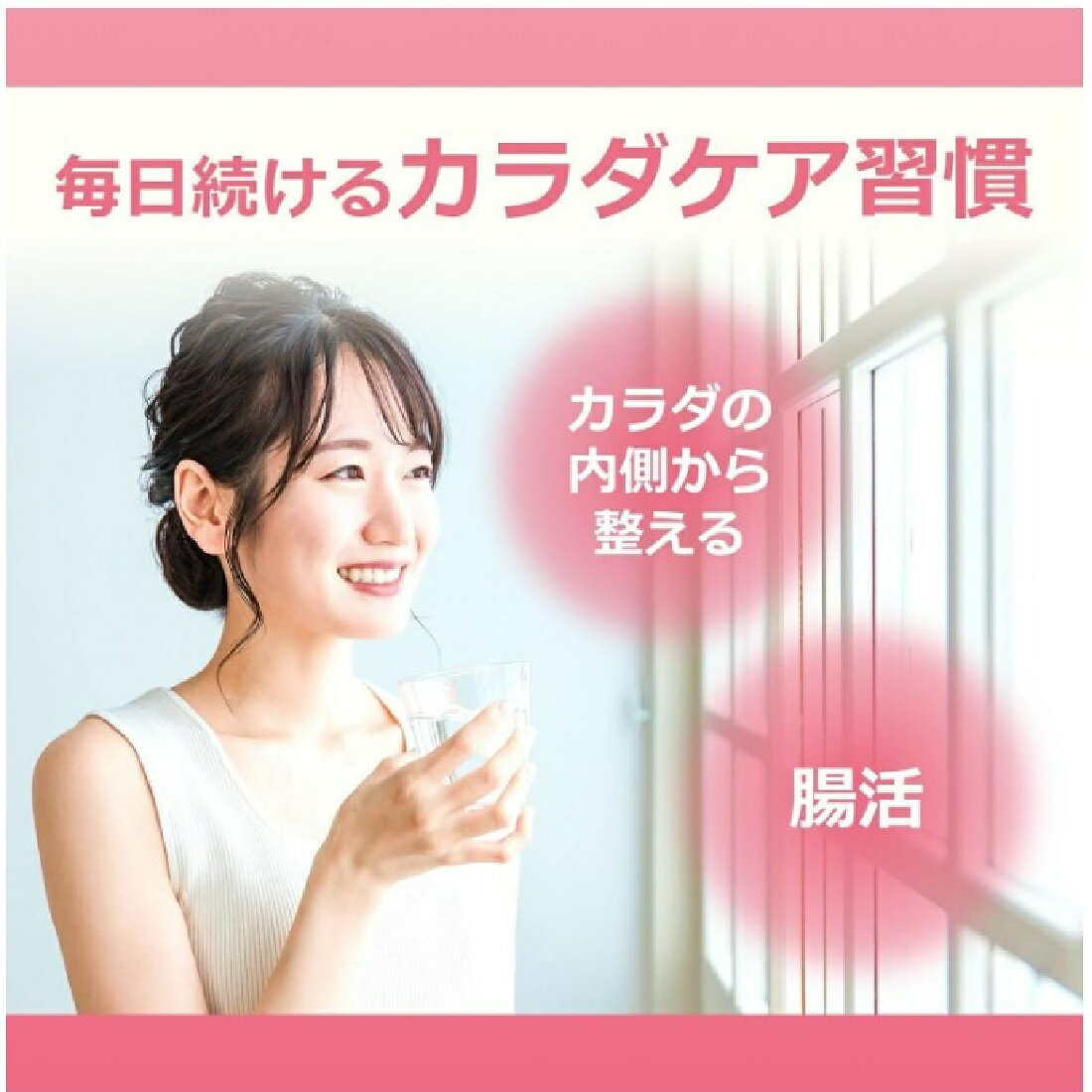 おいしいビネガーケア乳酸菌&りんご｜楽天マート - ネットスーパー