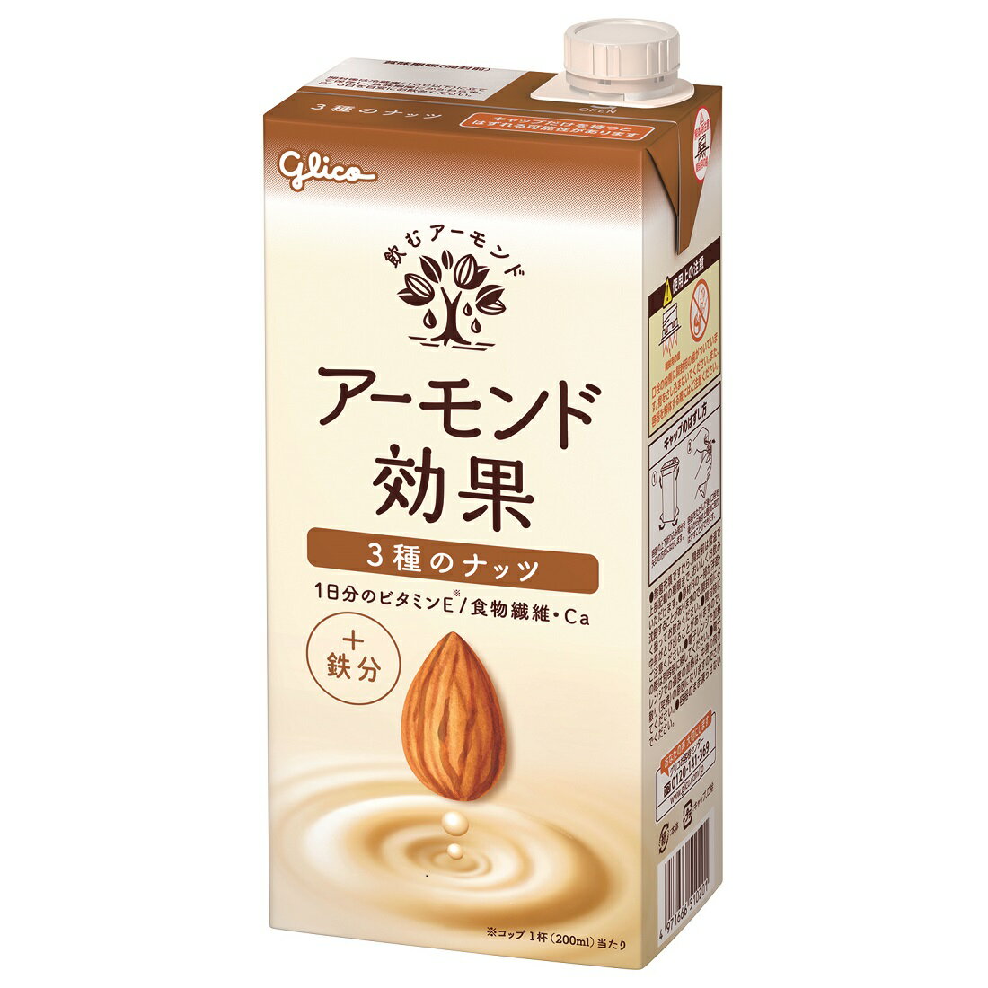 アーモンド 約1.9メートル 未成熟果実付き健康的な成長・３０ 推しプライス】アーモンド効果3種のナッツ 1000ml｜楽天マート