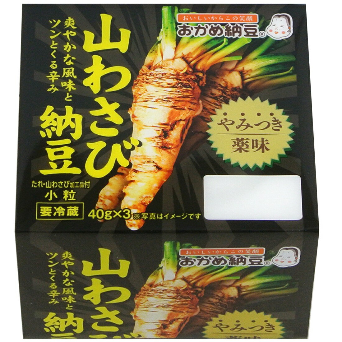 山わさび納豆｜楽天マート - ネットスーパー