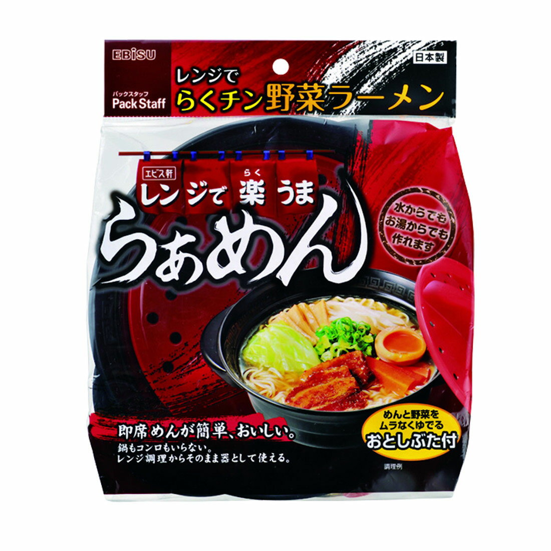 パックスタッフ レンジでらくチン 野菜ラーメン 楽天西友ネットスーパー