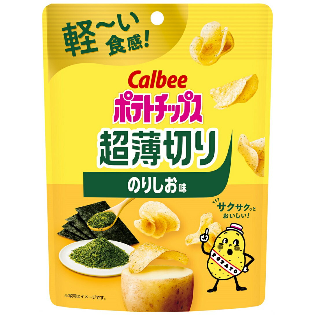 のりしお ポテトチップス超薄切りのりしお味｜楽天マート - ネットスーパー
