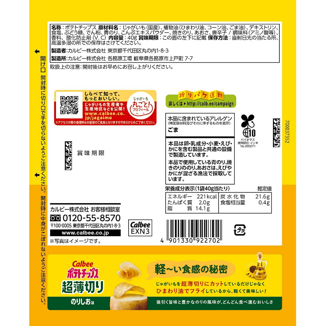 のりしお様 リクエスト 2点 まとめ商品 のり様 リクエスト 2点 まとめ商品 まとめ売り