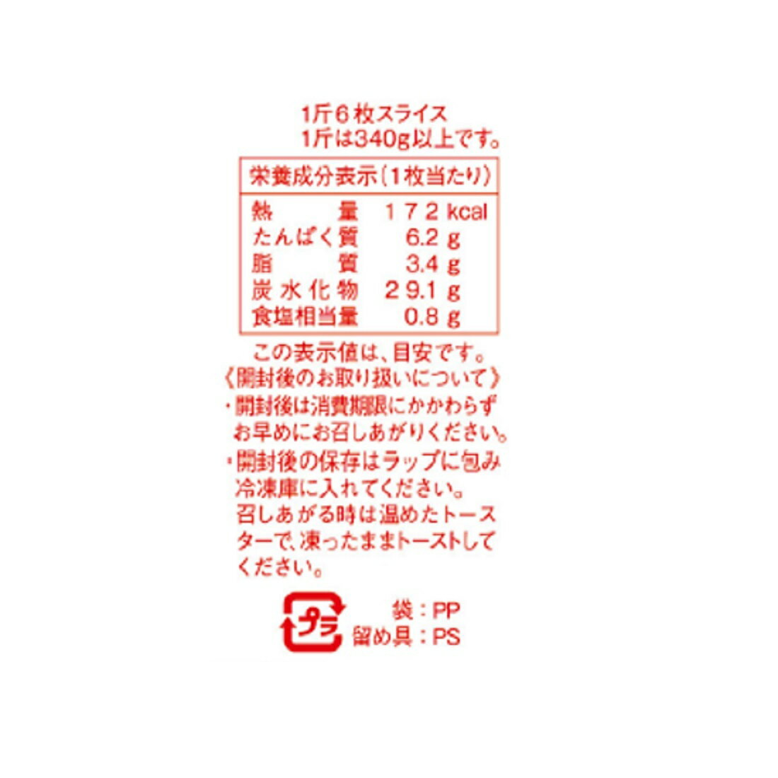 ダブルソフト｜楽天マート - ネットスーパー
