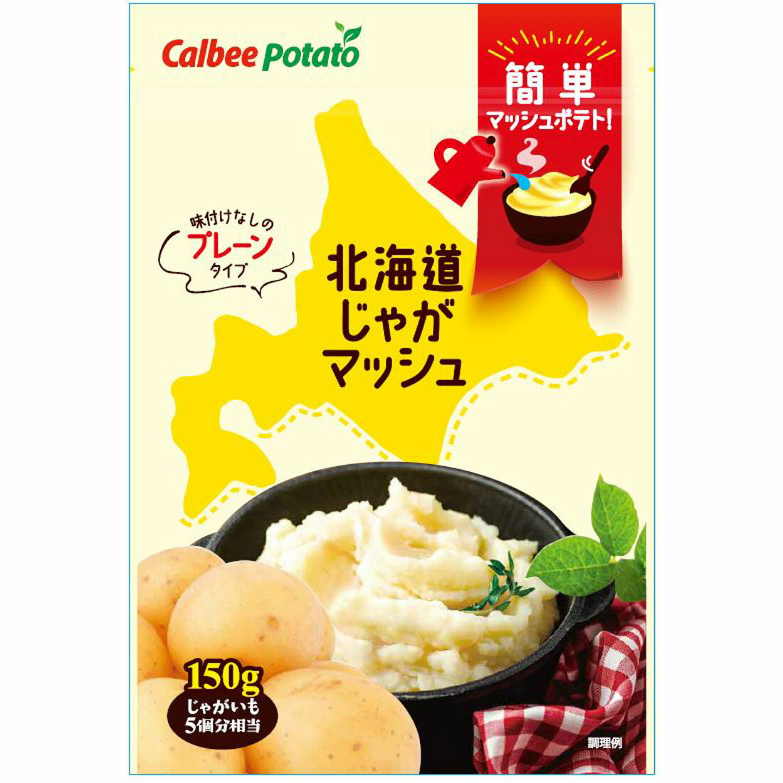 北海道じゃがマッシュ プレーンタイプ 楽天西友ネットスーパー