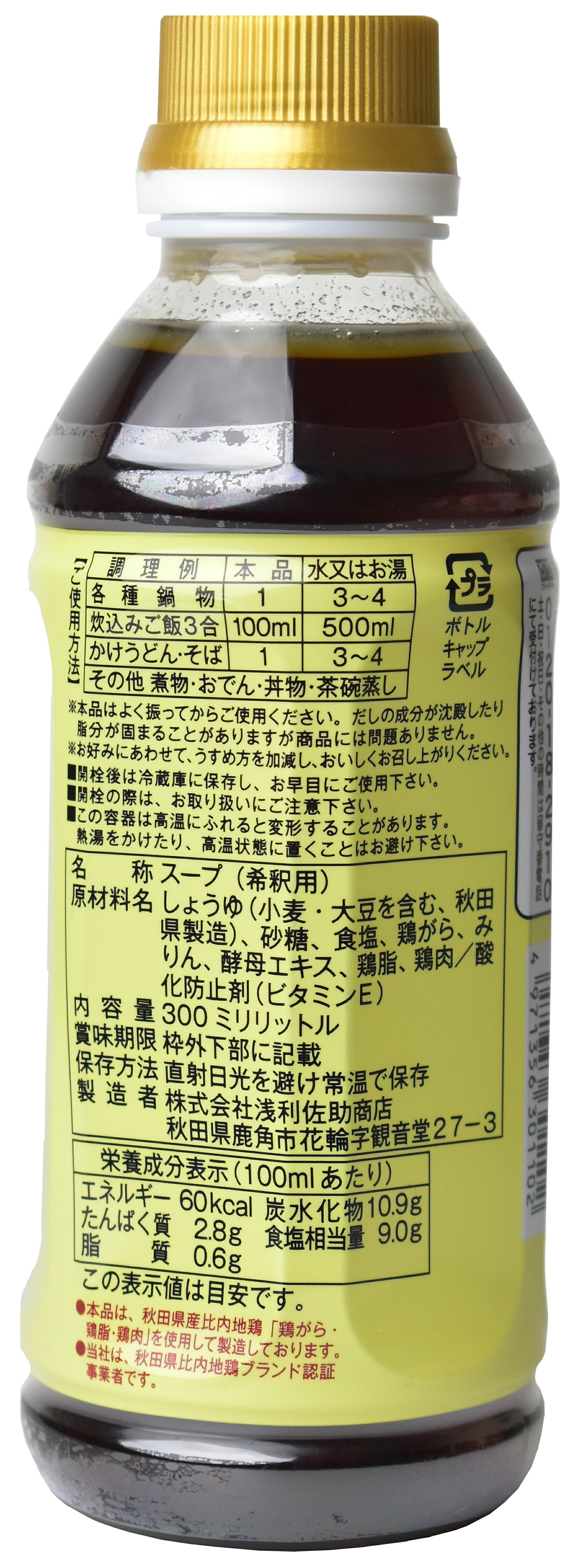 秋さん専用 秋保贅沢セット【自社畑ぶどう100％ 赤白2本】（赤2022／白2024