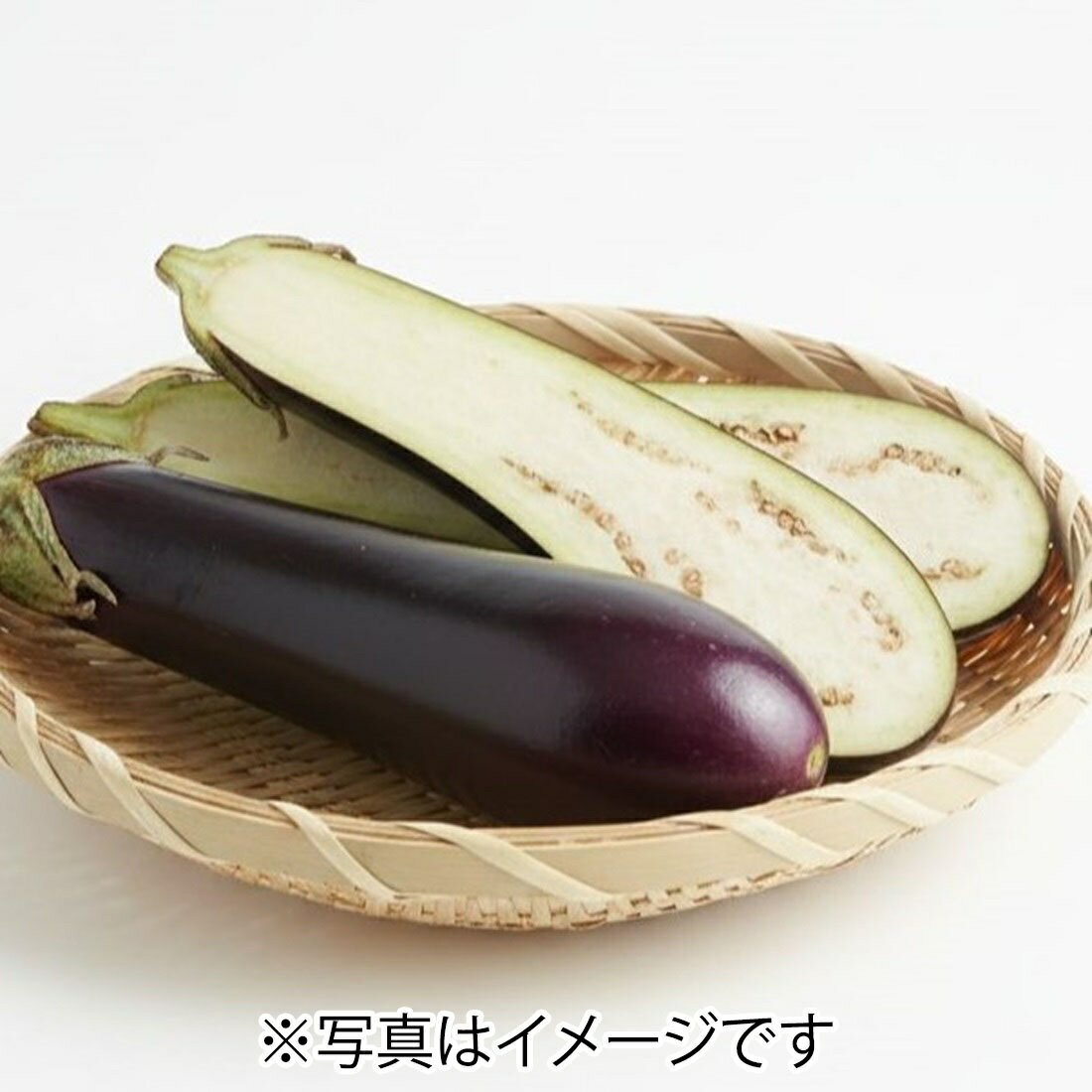 なすですページ 長なす｜楽天マート - ネットスーパー