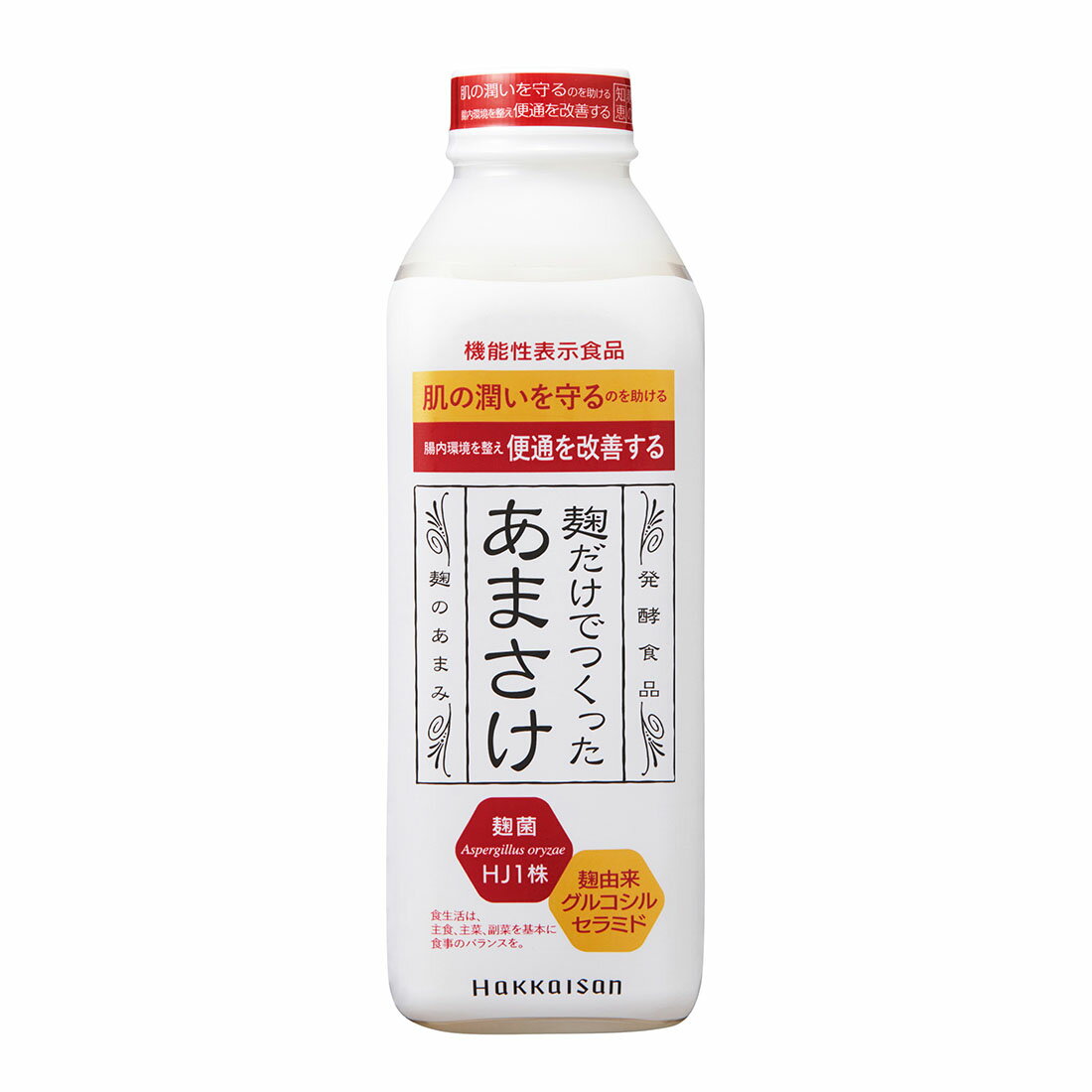 八海山 麹だけでつくったあまさけ｜楽天マート - ネットスーパー