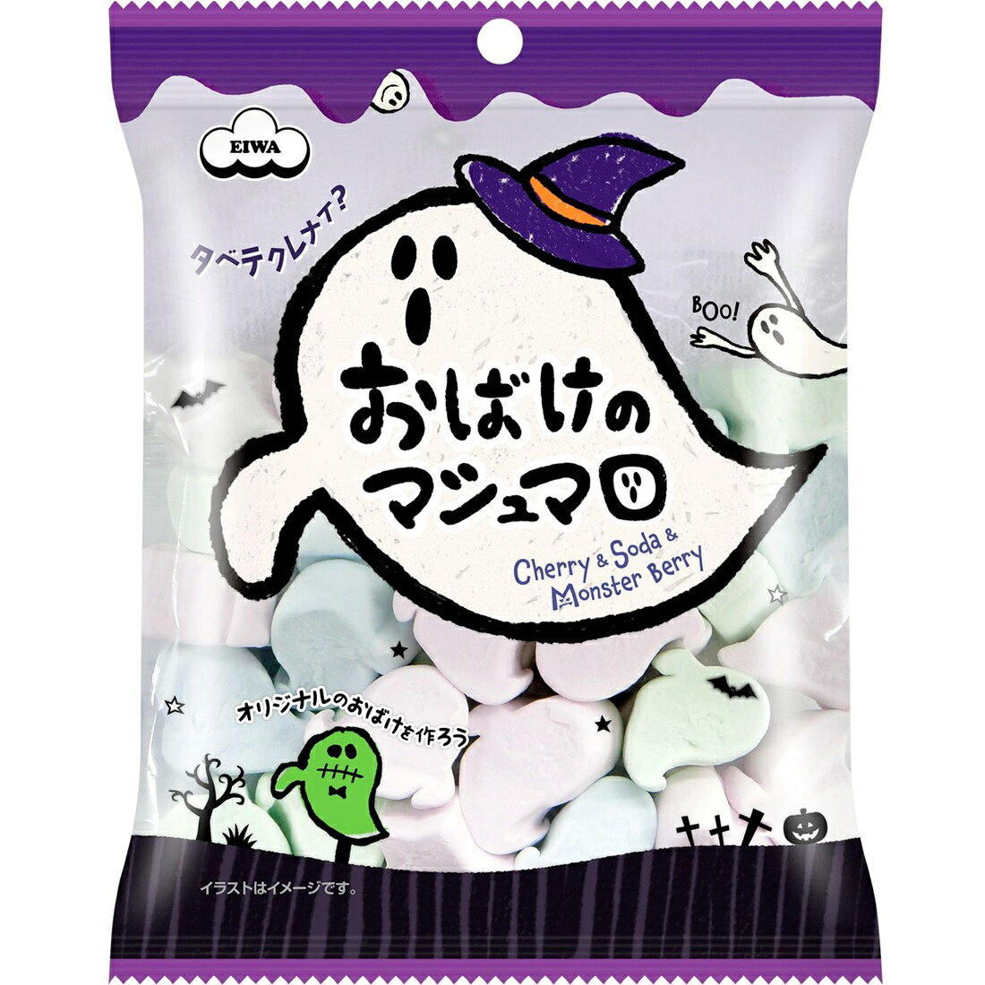 マシュマロ人気ランキング｜楽天マート - ネットスーパー