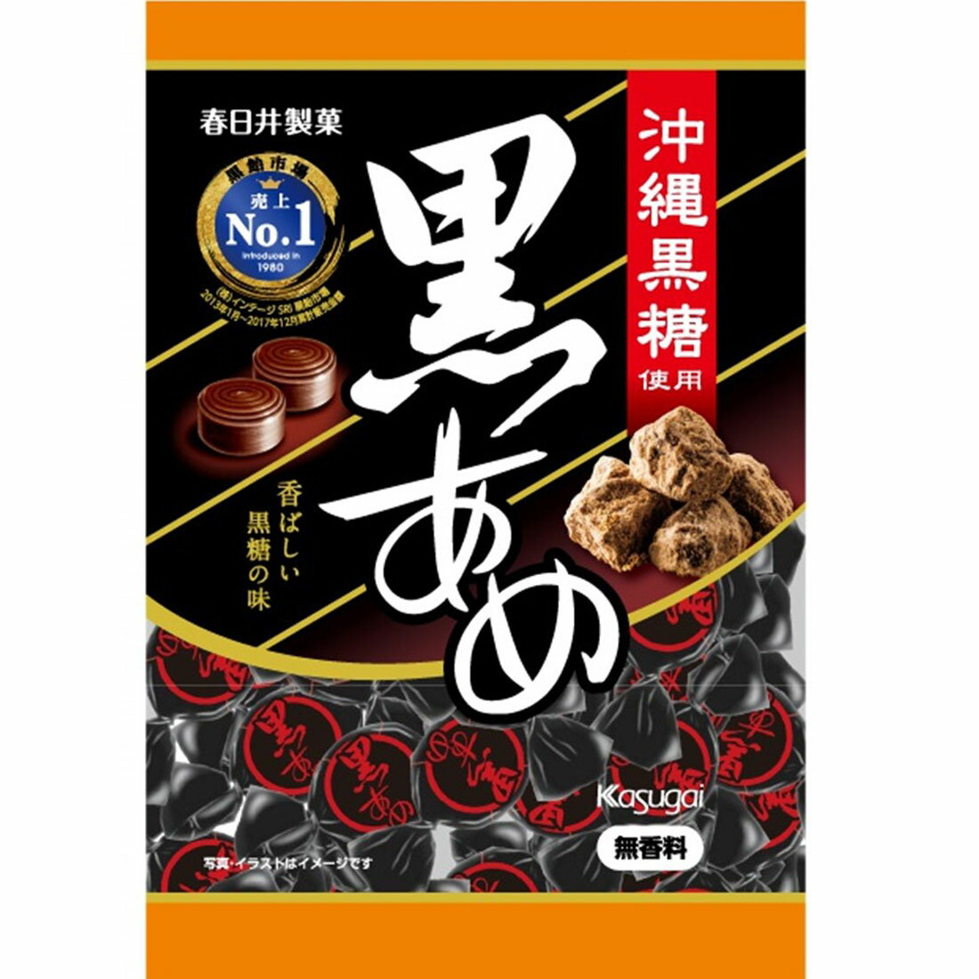 春日井の黒あめ 楽天西友ネットスーパー