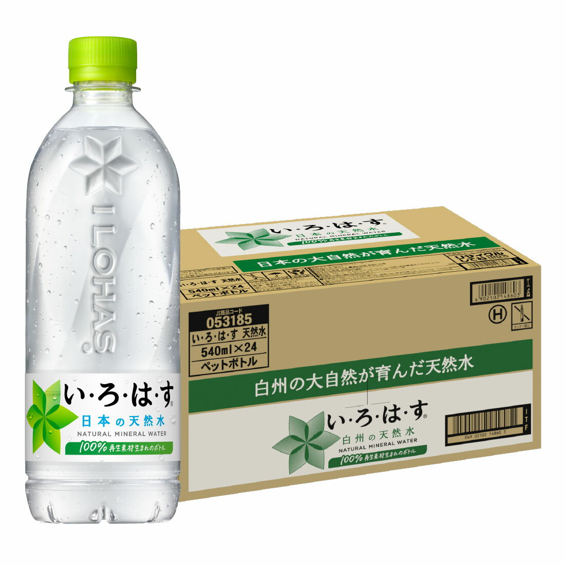 い・ろ・は・す】天然水(1ケース)｜楽天マート - ネットスーパー