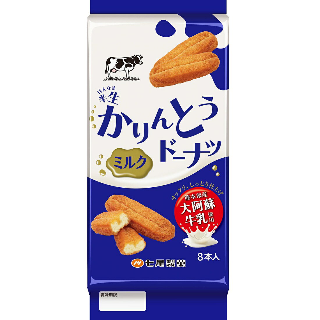 半生かりんとうドーナツ ミルク｜楽天マート - ネットスーパー