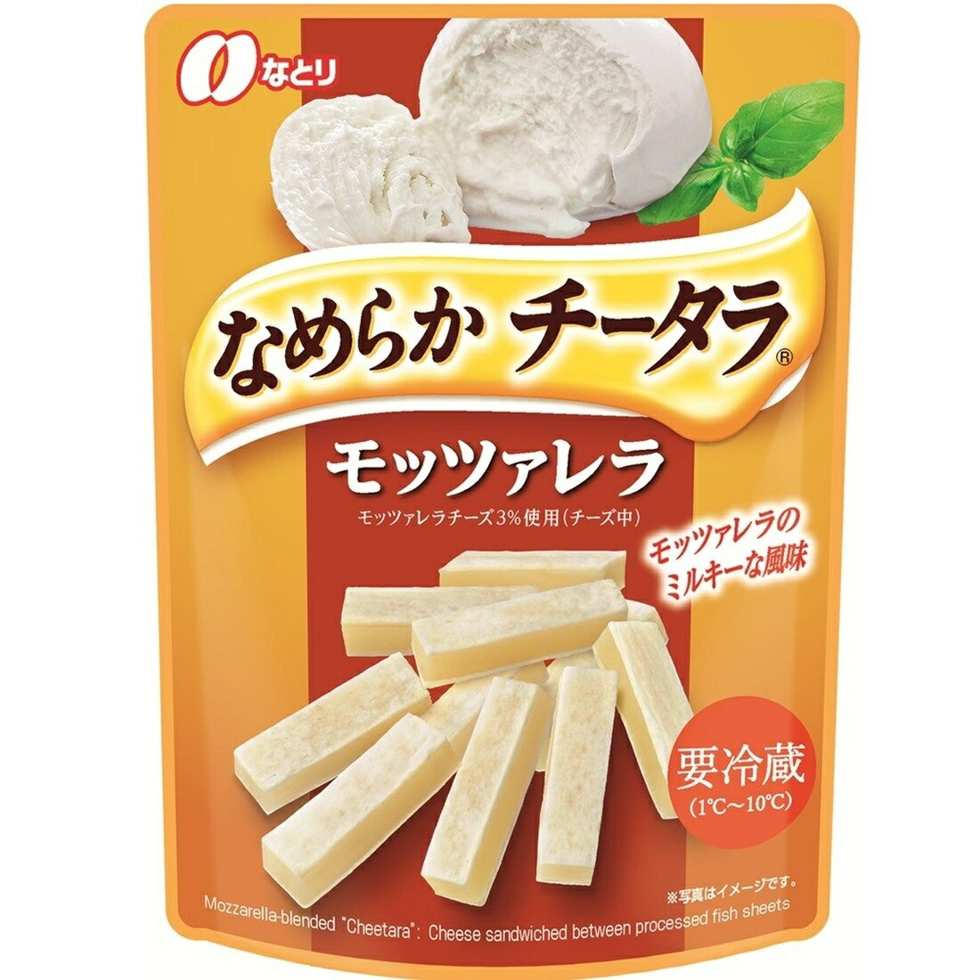 ちーたらページ なめらかチータラモッツァレラ｜楽天マート - ネットスーパー