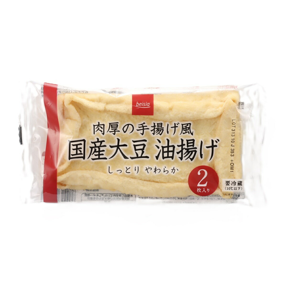 国産手揚げ風油揚げ｜楽天マート - ネットスーパー