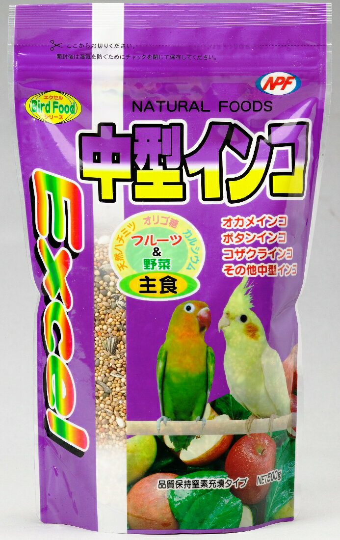 Excel セキセイインコ｜楽天マート - ネットスーパー