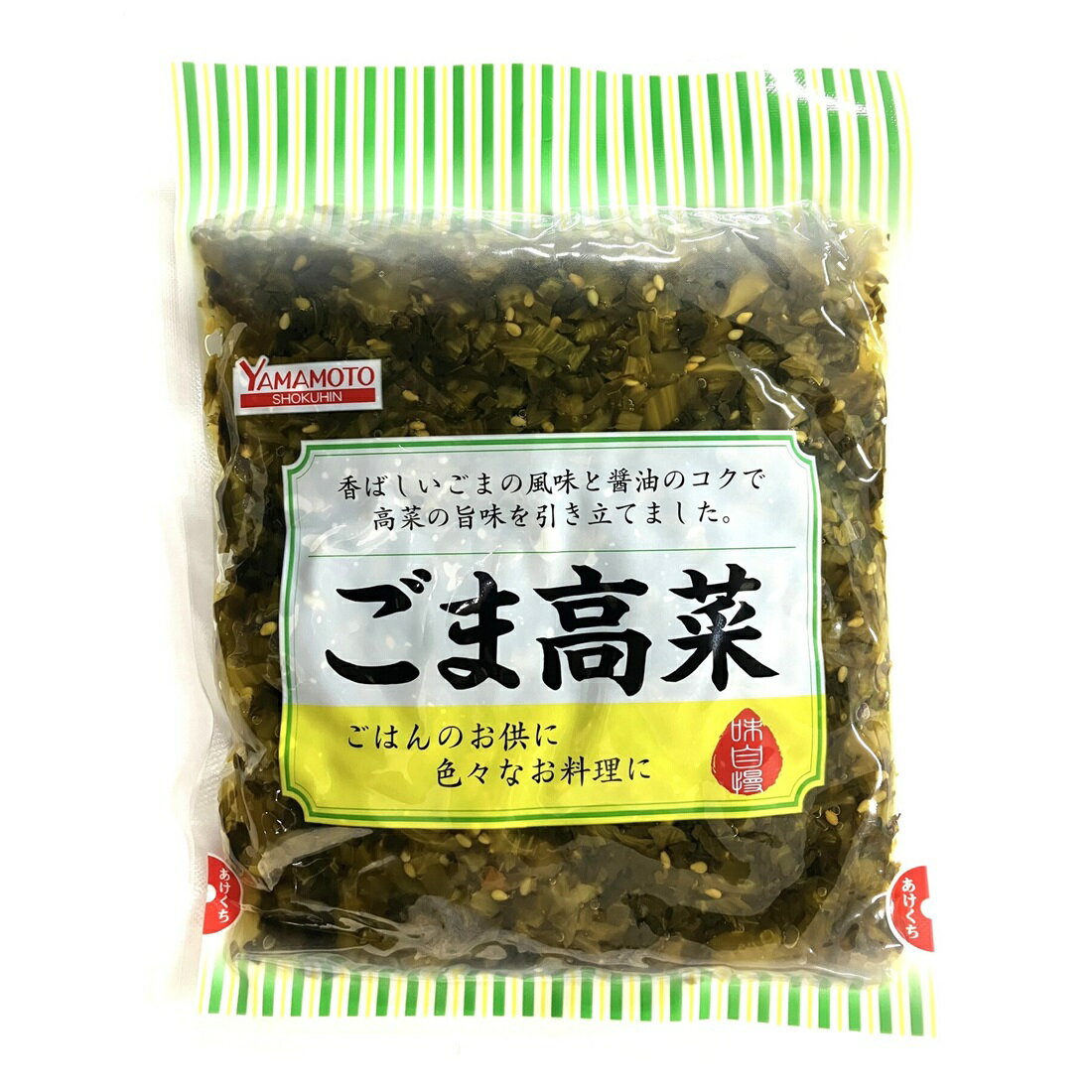 ごま高菜｜楽天マート - ネットスーパー
