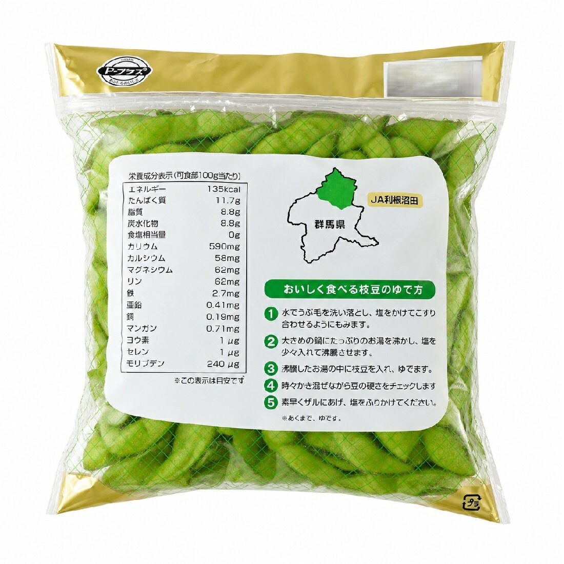 豆さま専用　M 枝豆（豆王）｜楽天マート - ネットスーパー
