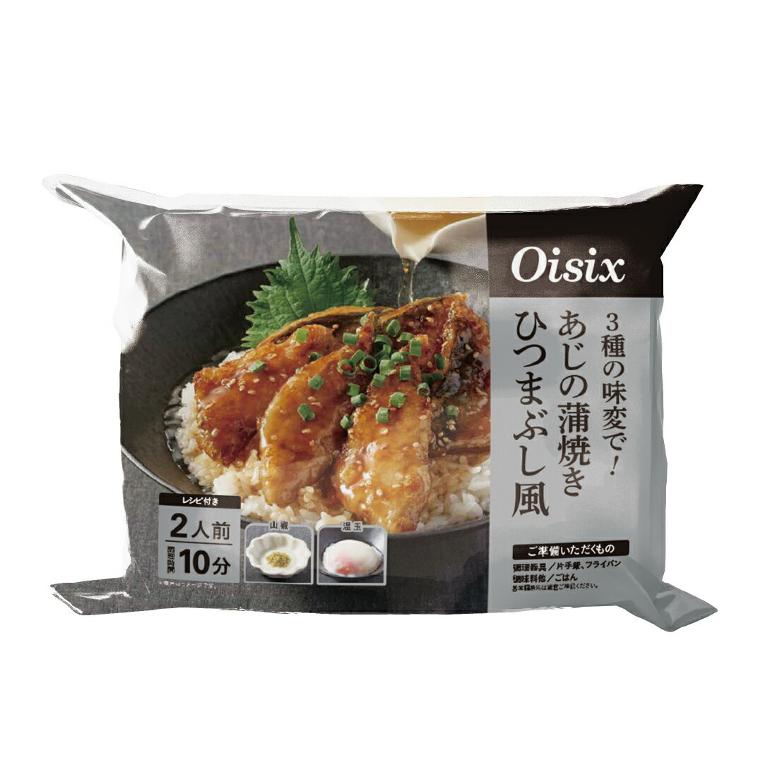 ひつまぶし　３点 Oisix]3種の味変で！あじの蒲焼きひつまぶし風｜楽天マート