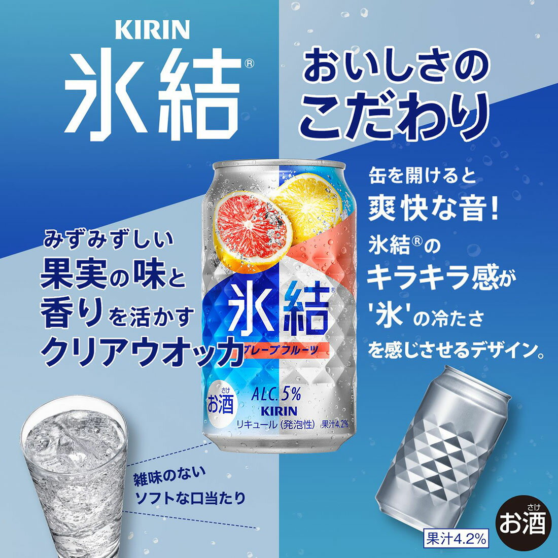 氷結 レモン グレープフルーツ 50本セット Amazon.co.jp: 【セット買い】キリン 氷結ZERO グレープフルーツ