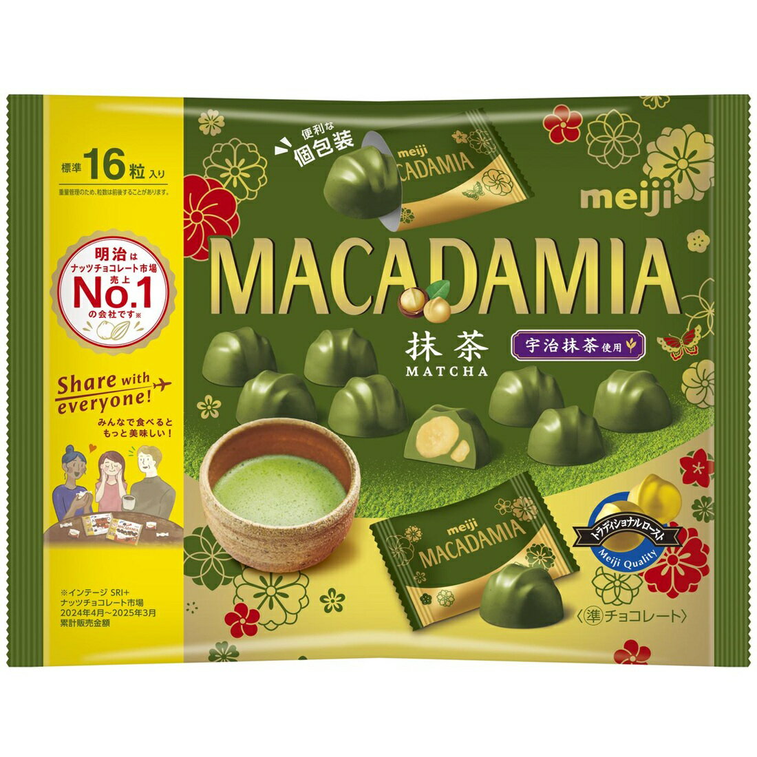 マカダミアチョコレート抹茶ビッグパック｜楽天マート - ネットスーパー