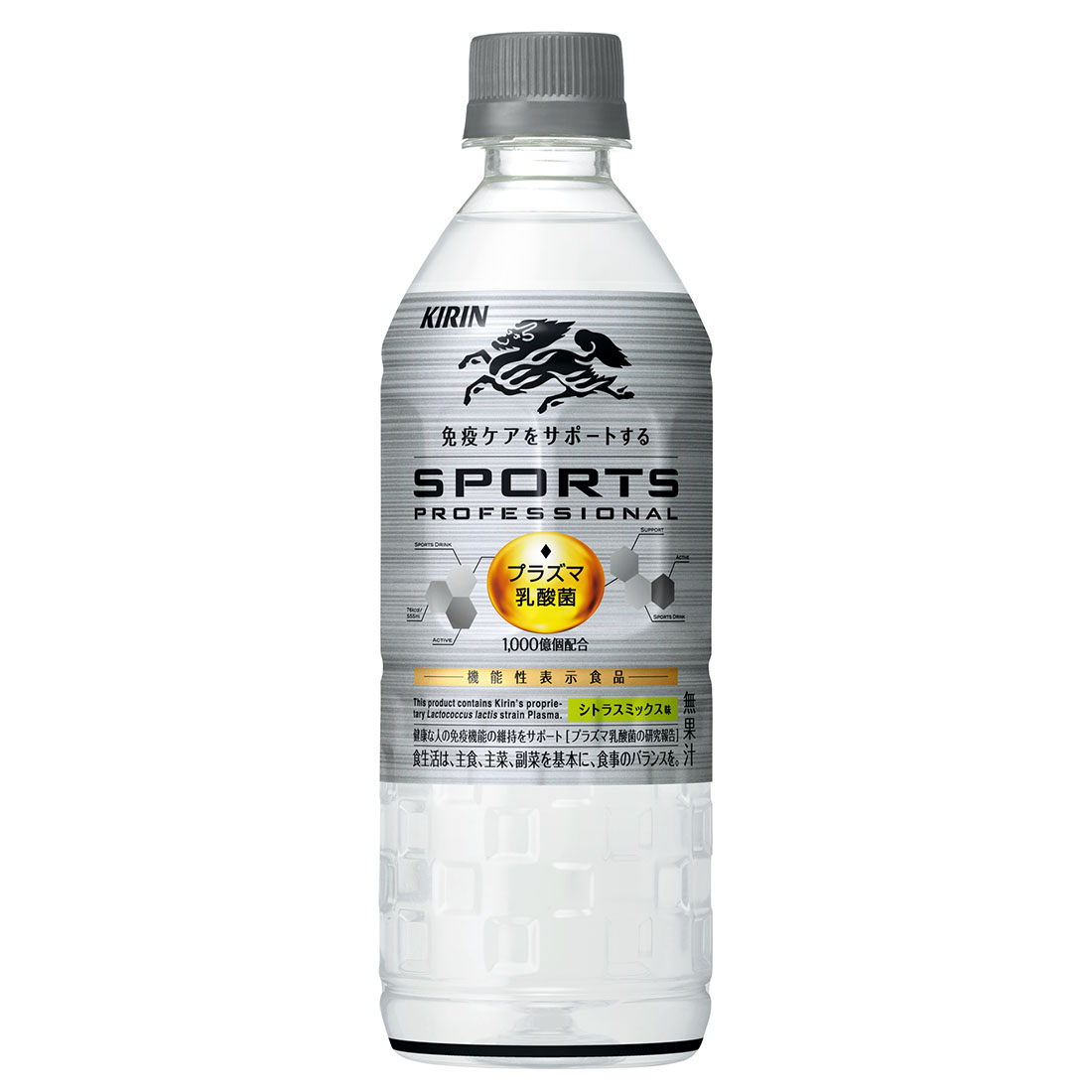 スポーツドリンク Answer4 / Purist Bottle Running Sucks!! ￥2,600-】 【Color