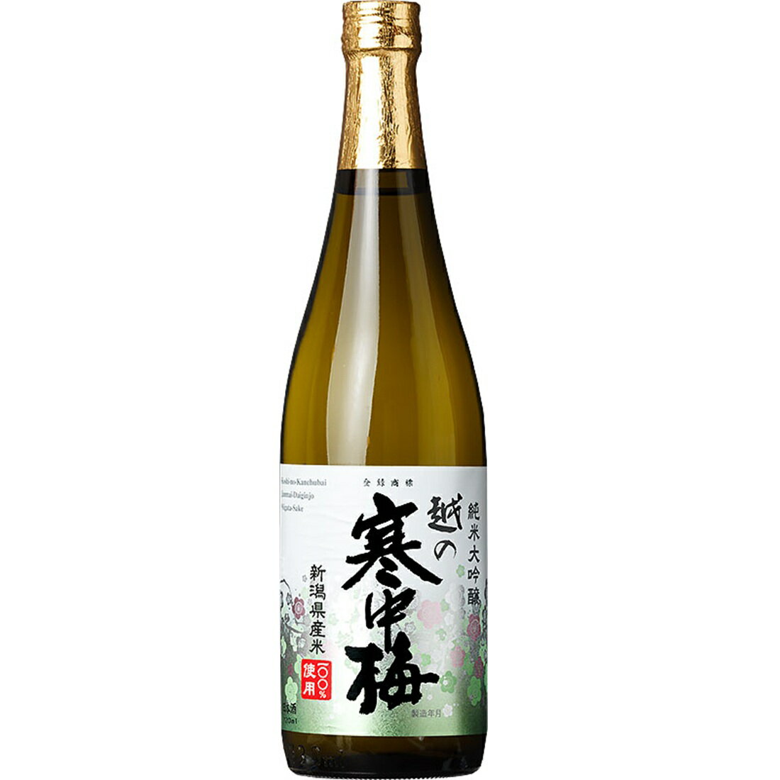 日本酒・焼酎の宅配なら｜楽天マート - ネットスーパー