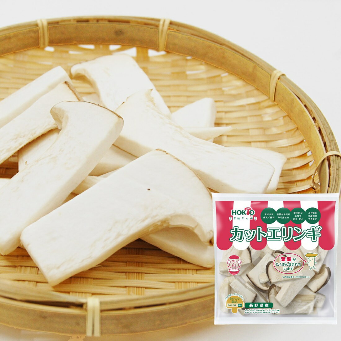 エリンギの宅配なら｜楽天マート - ネットスーパー