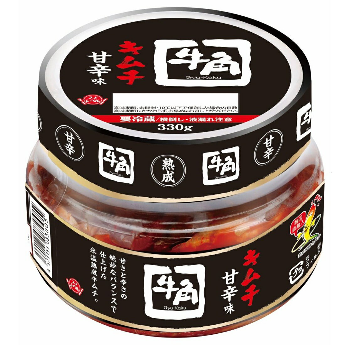 キムチ 4571153083005.jpg?fit=inside|