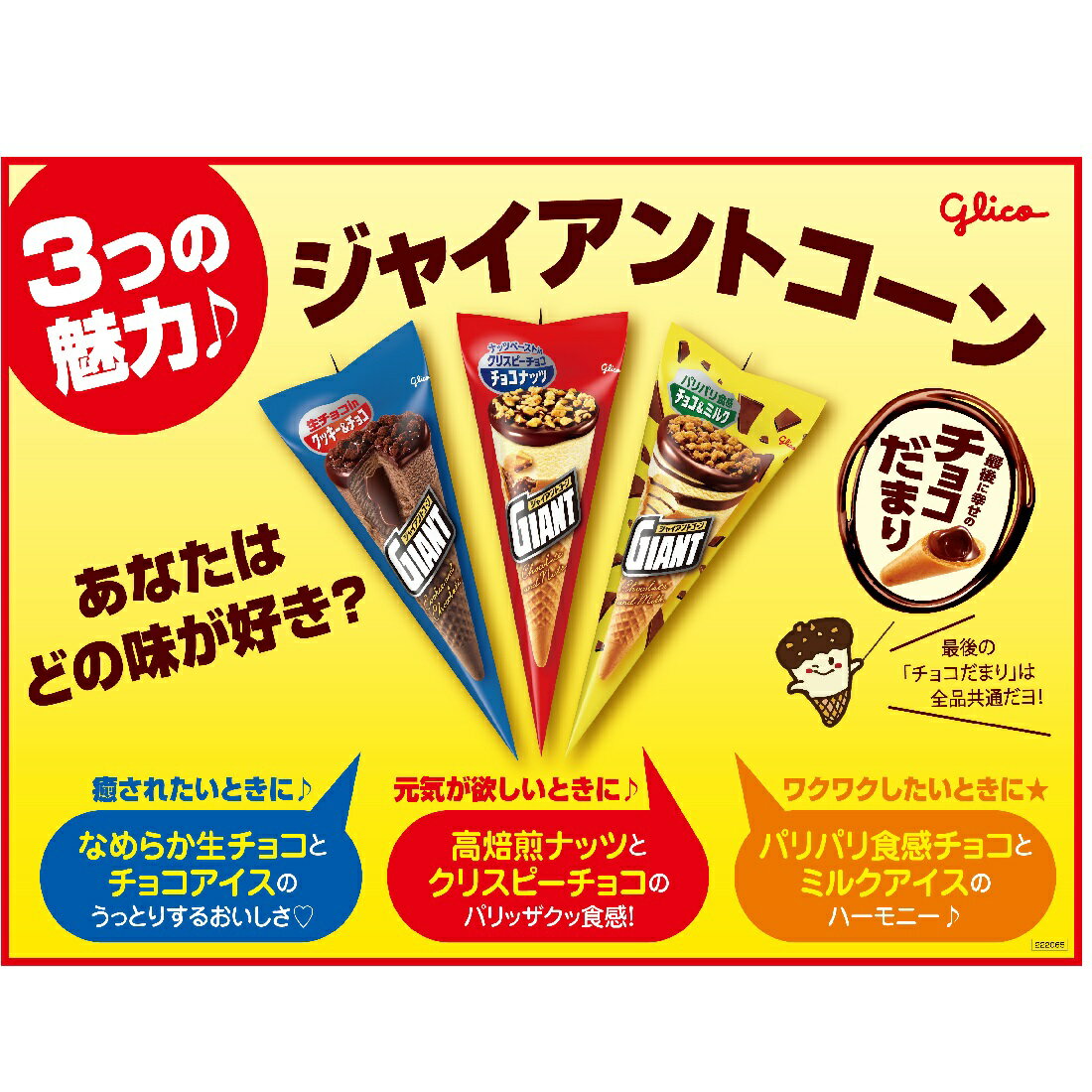 推しプライス】ジャイアントコーン（冷凍）｜楽天マート - ネットスーパー