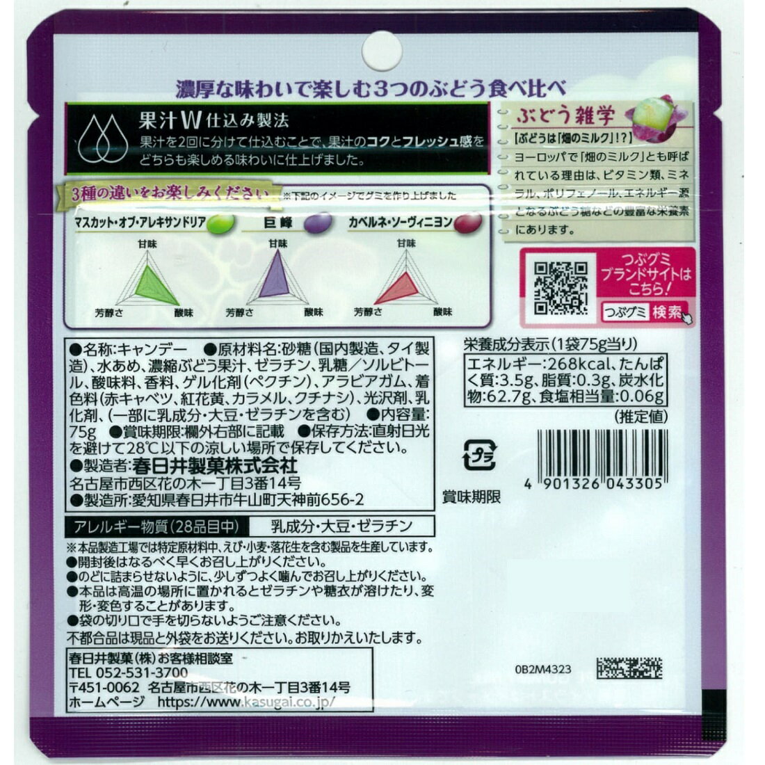 #133-2609 くみ fit=scale-down,w=1200