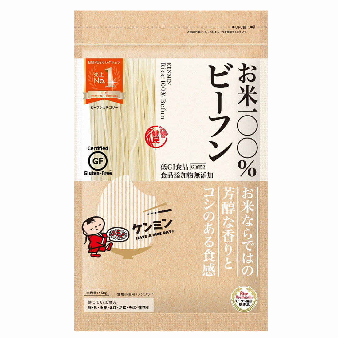 国産米15キロ‼️1.5キロ×10袋‼️今週限定商品‼️ Amazon.co.jp: ジャパックス HD 規格袋 No.15 紐付き 半透明 横