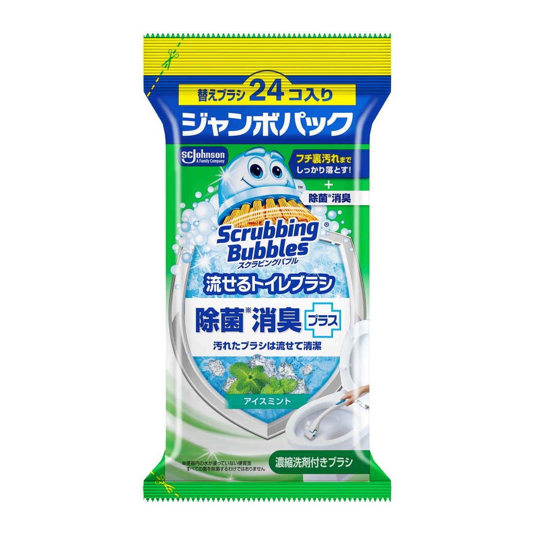 スクラビングバブル流せるトイレブラシ除菌消臭プラスアイスミント替え