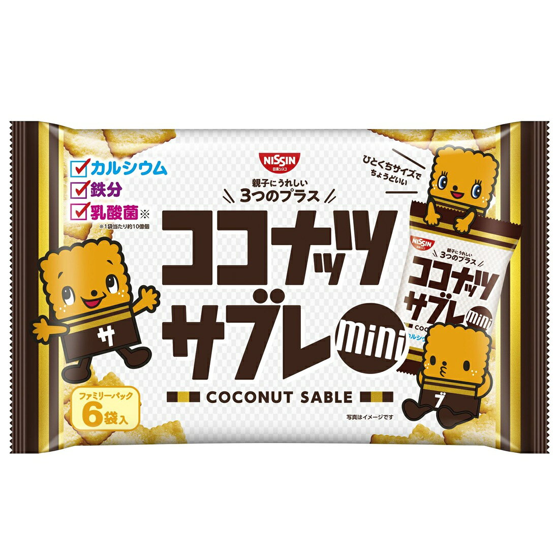 ココナッツサブレミニファミリーパック｜楽天マート - ネットスーパー