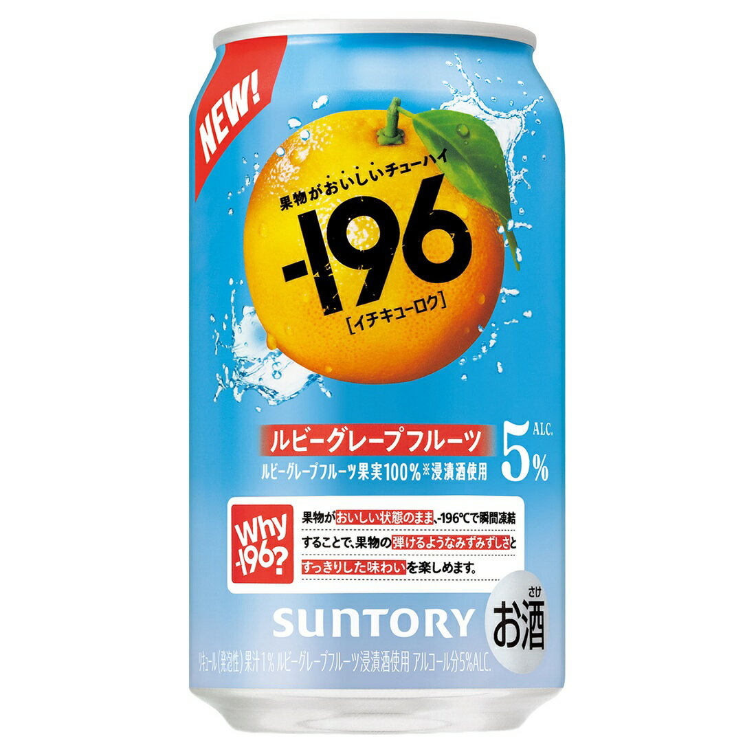 196 ルビーグレープフルーツ｜楽天マート - ネットスーパー