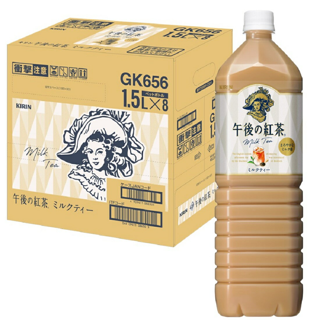 ミルクティー1箱 午後の紅茶 ミルクティー（1ケース）｜楽天マート - ネットスーパー