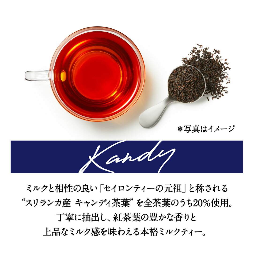 ミルクティー1箱 4909411086305.jpg