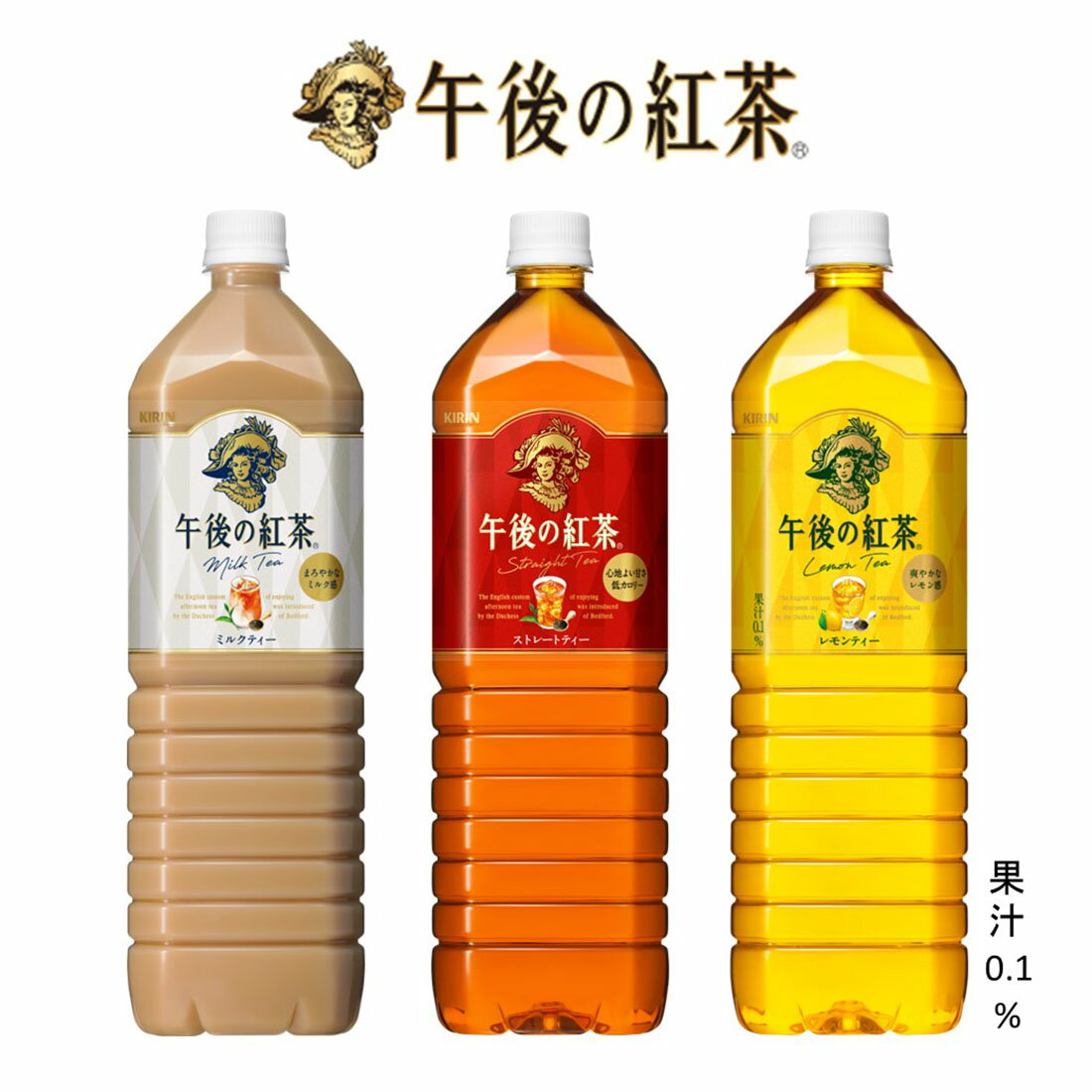 午後の紅茶 ミルクティー（1ケース）｜楽天マート - ネットスーパー
