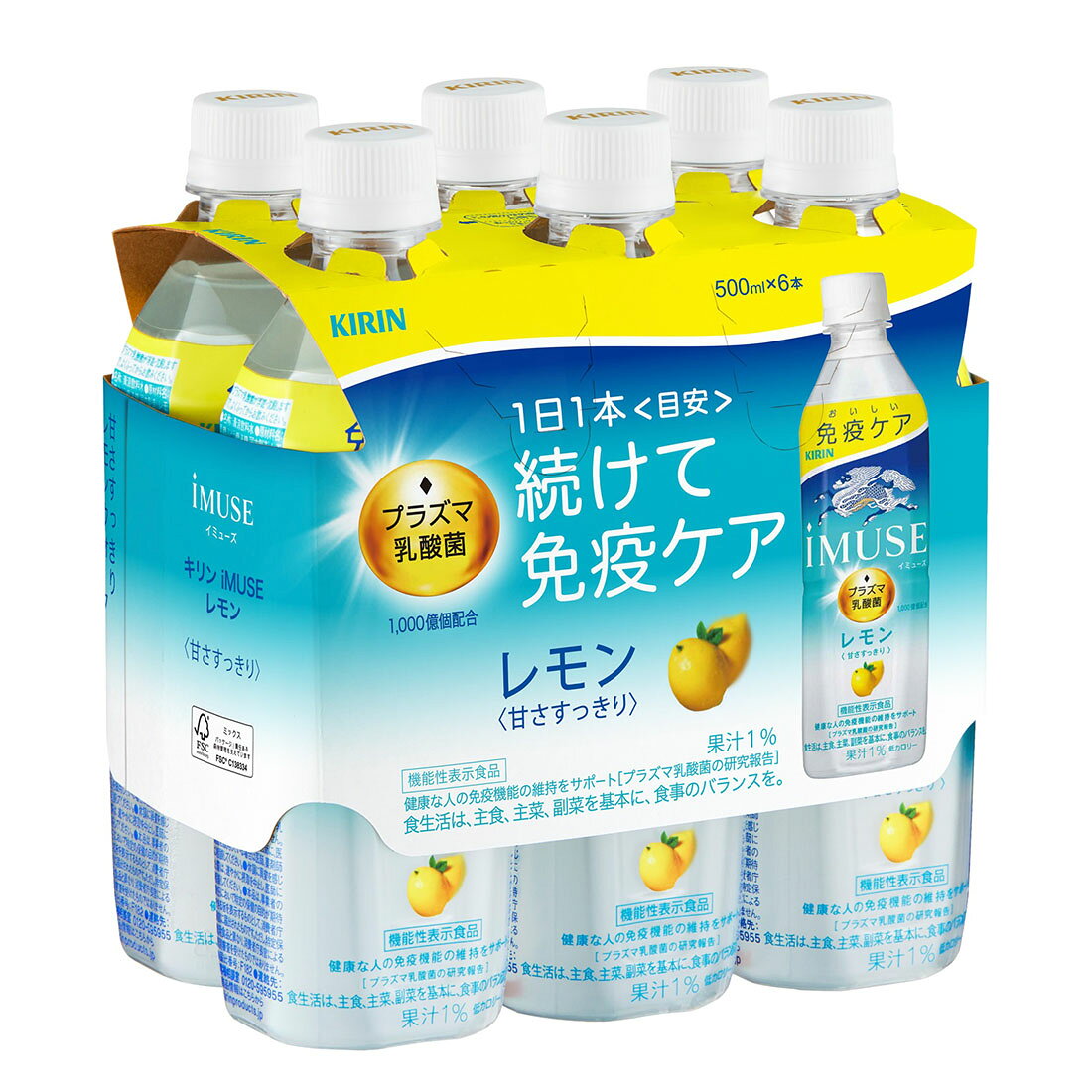 乳酸・乳酸菌飲料の宅配なら｜楽天マート - ネットスーパー