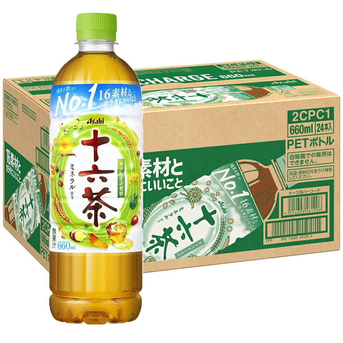 NHC健康ドリンク60本&おまけ付き 十六茶（1ケース）｜楽天マート - ネットスーパー