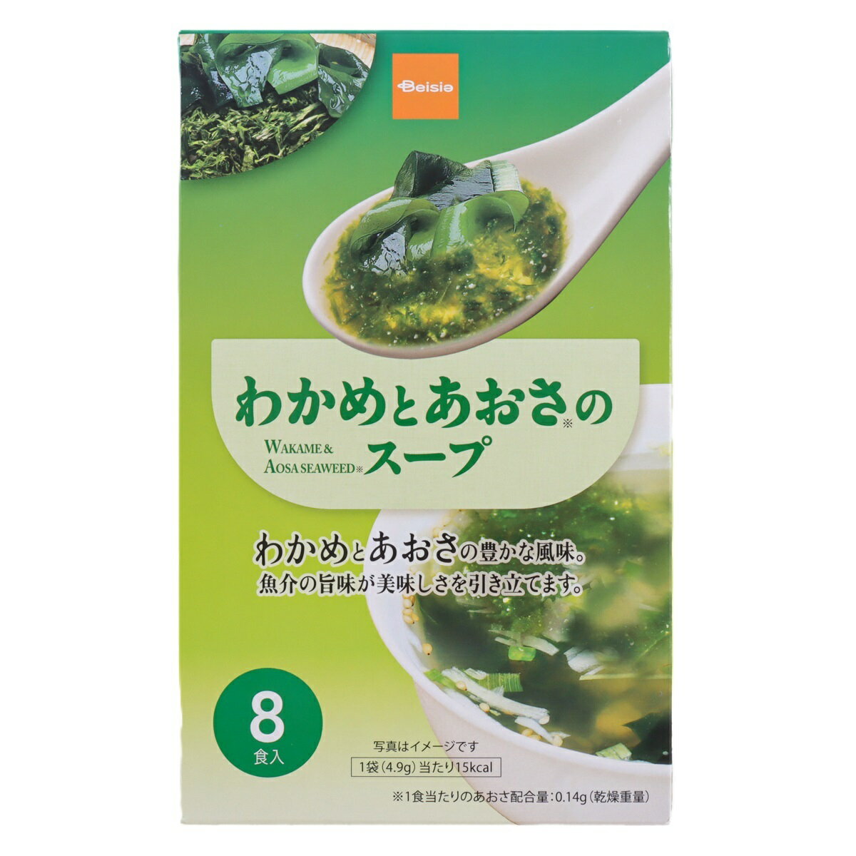 家計応援】わかめとあおさのスープ｜楽天マート - ネットスーパー
