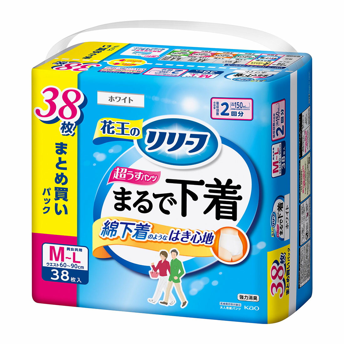 generous様　大人用オムツ Amazon.co.jp: Aパック大人のおむつ大型週刊おむつ6000Ml吸収性