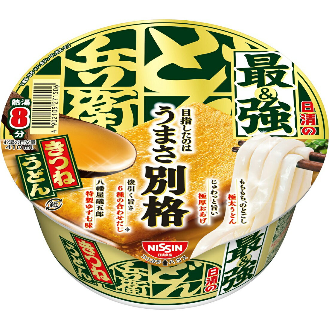 日清の最強どん兵衛 きつねうどん｜楽天マート - ネットスーパー